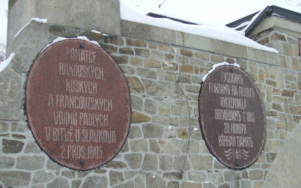 Вечная память русским воинам на полях Аустерлица погибшим